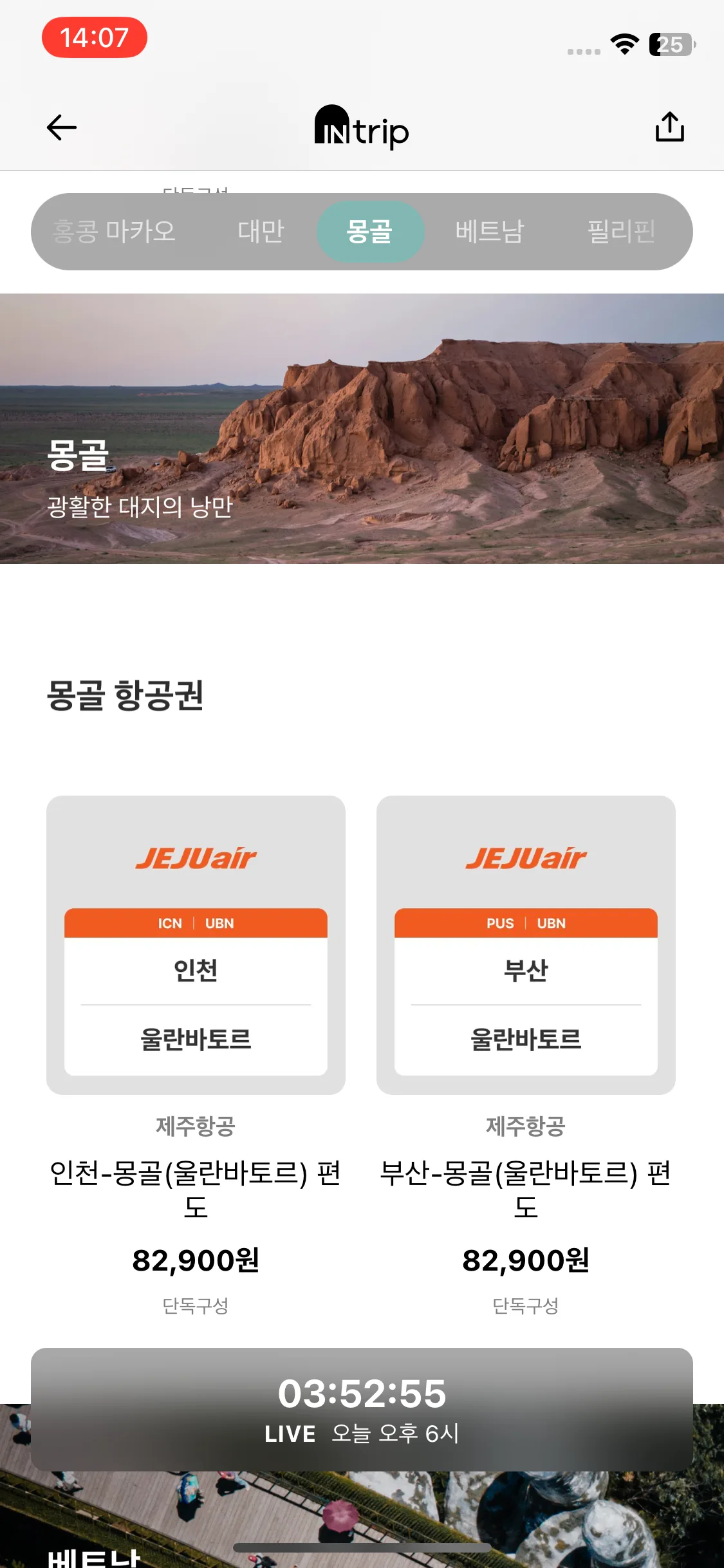 Test Image 10
